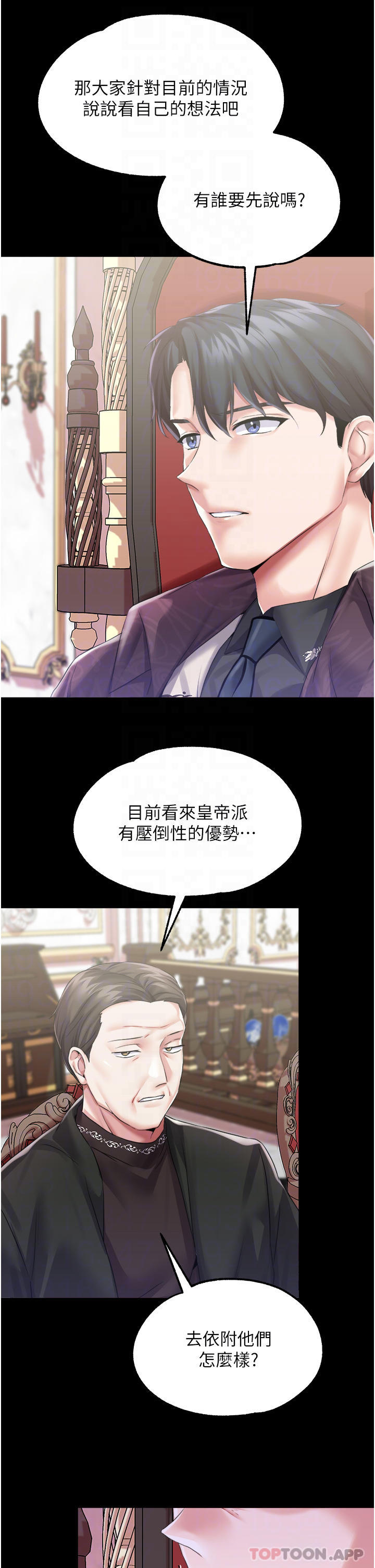 第 6 张