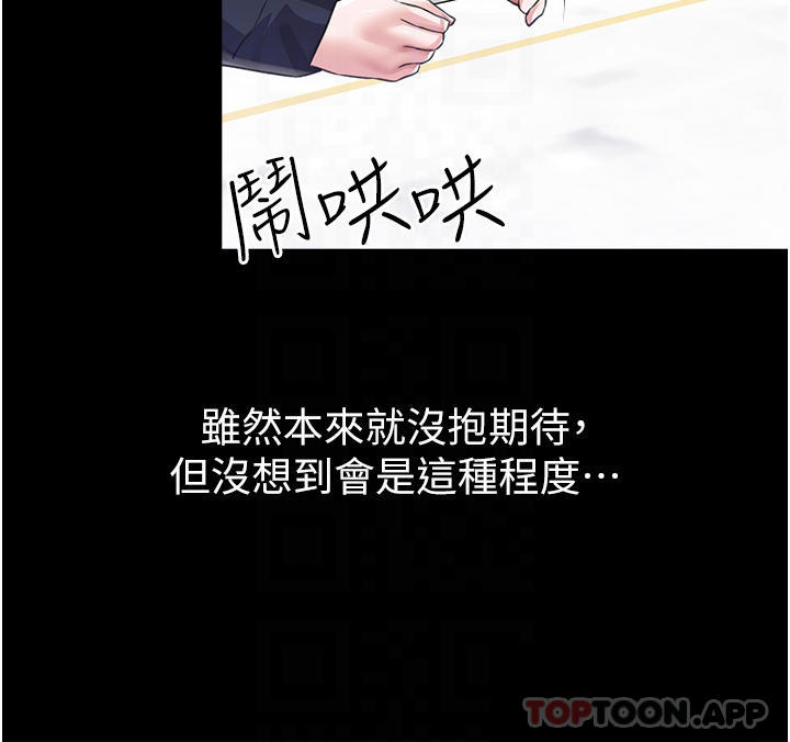 第 8 张