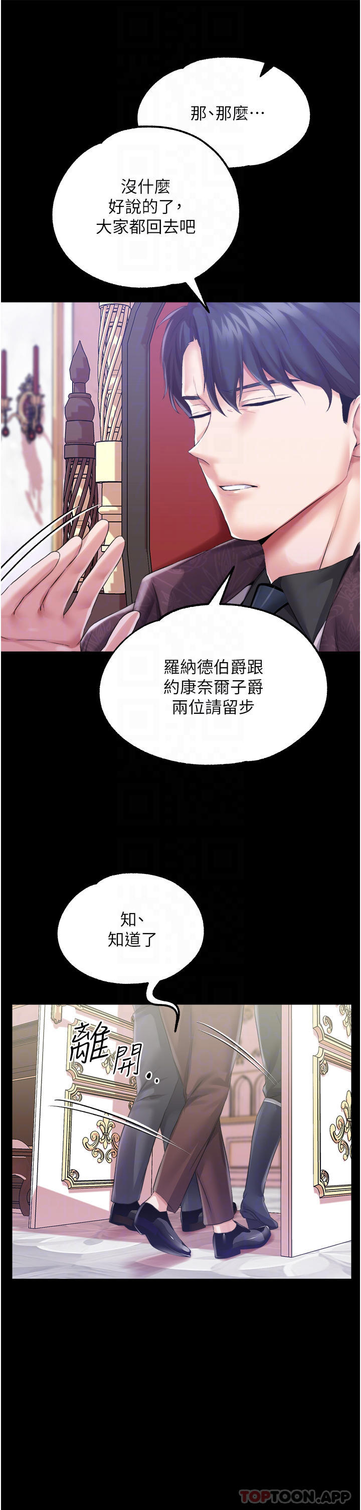 第 12 张
