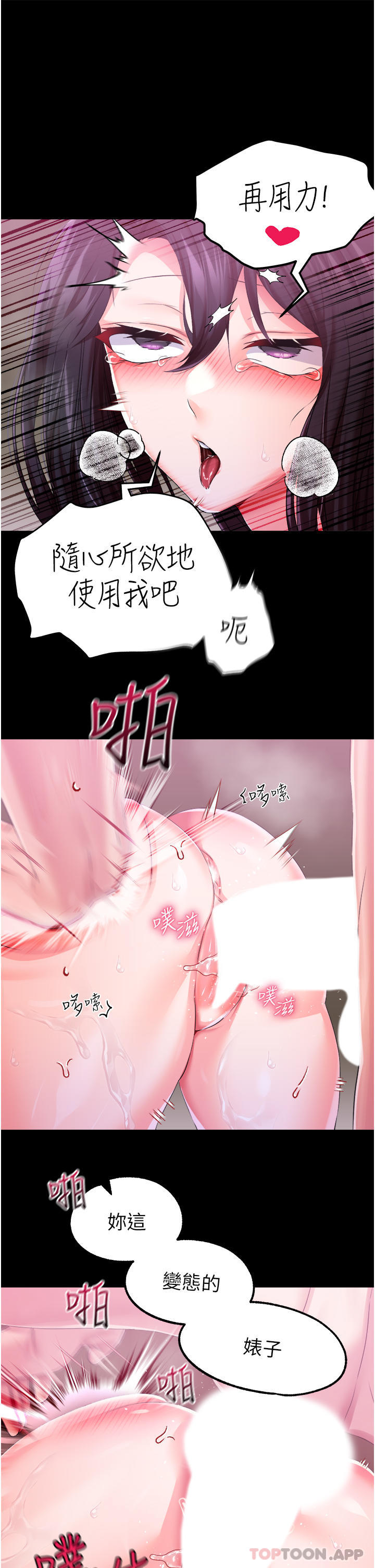 第 11 张