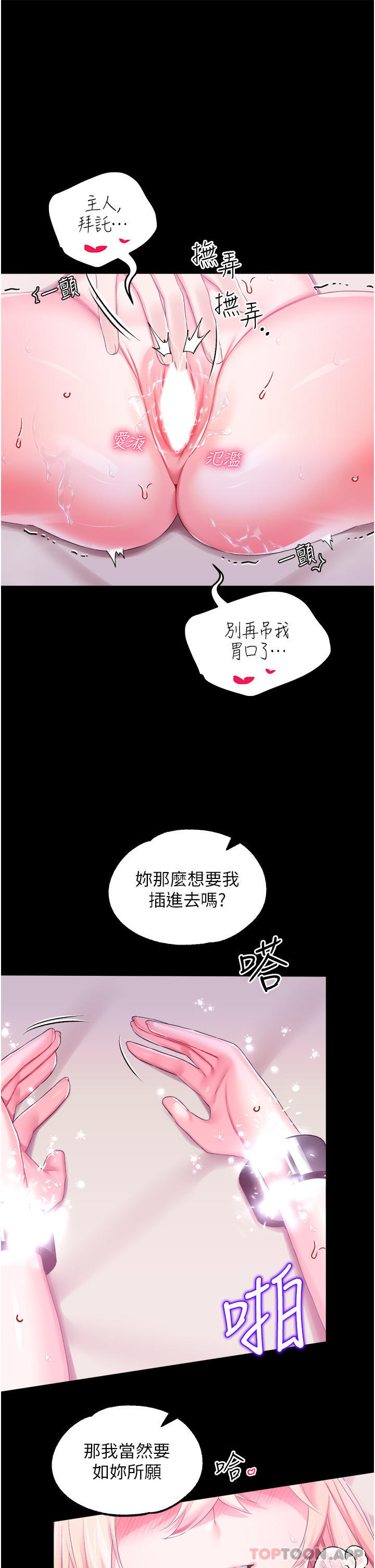 第 4 张
