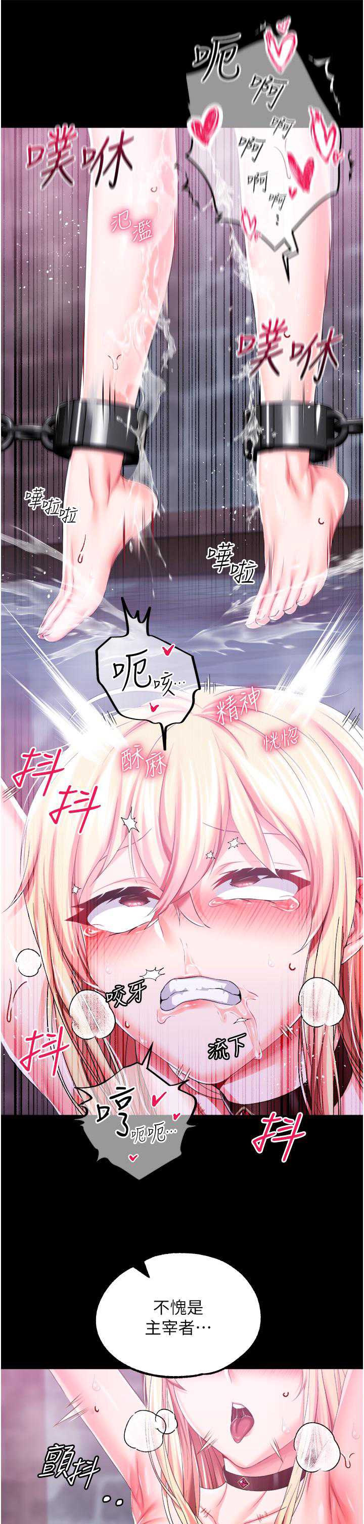 第 7 张
