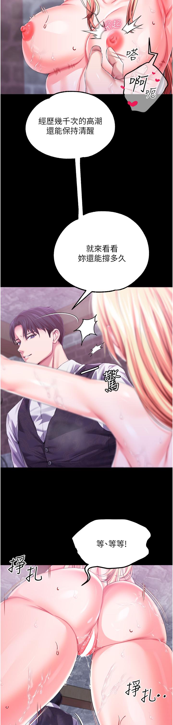 第 8 张