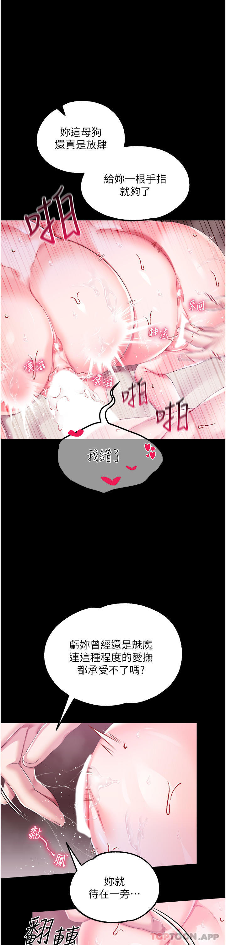 第 9 张