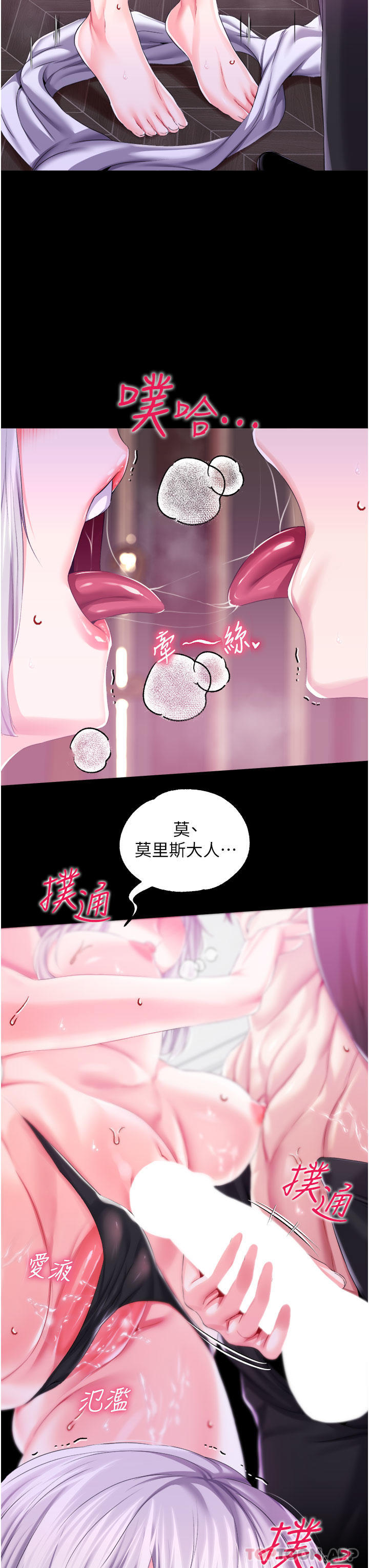 第 7 张
