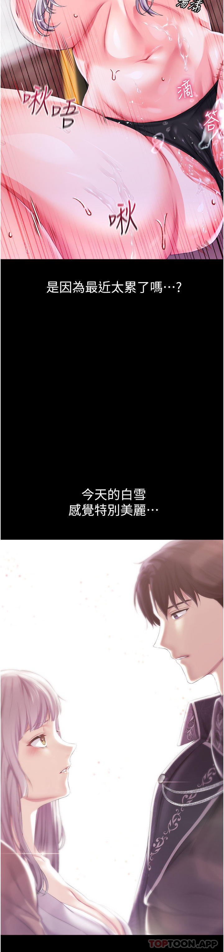 第 10 张