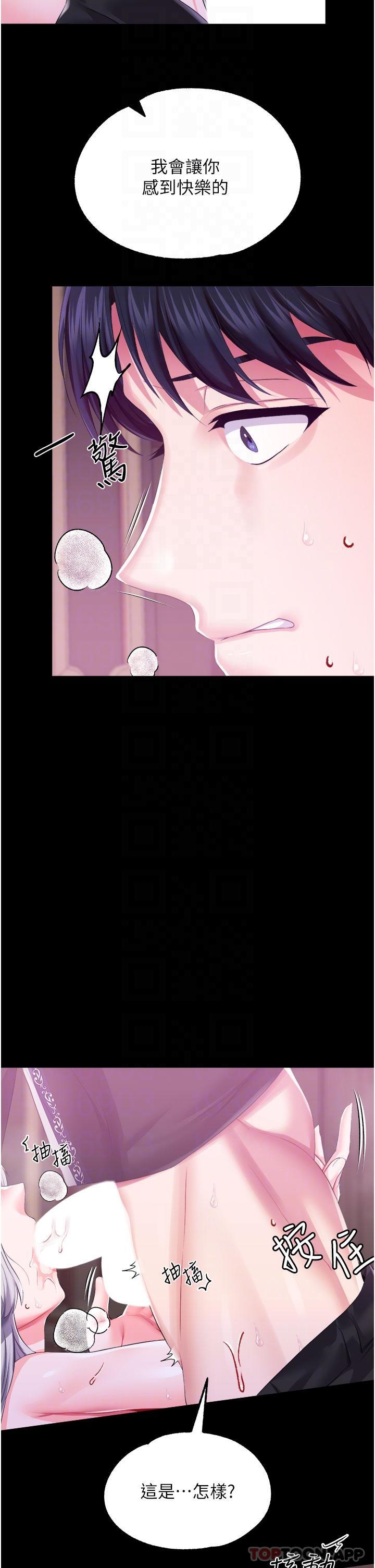 第 12 张