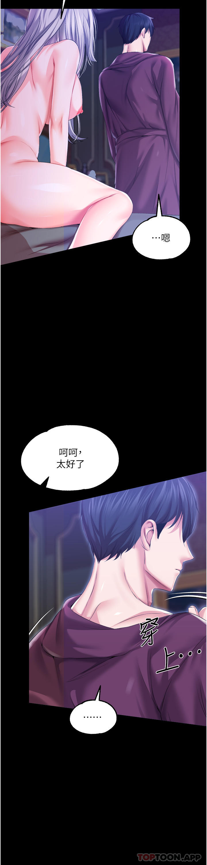 第 4 张