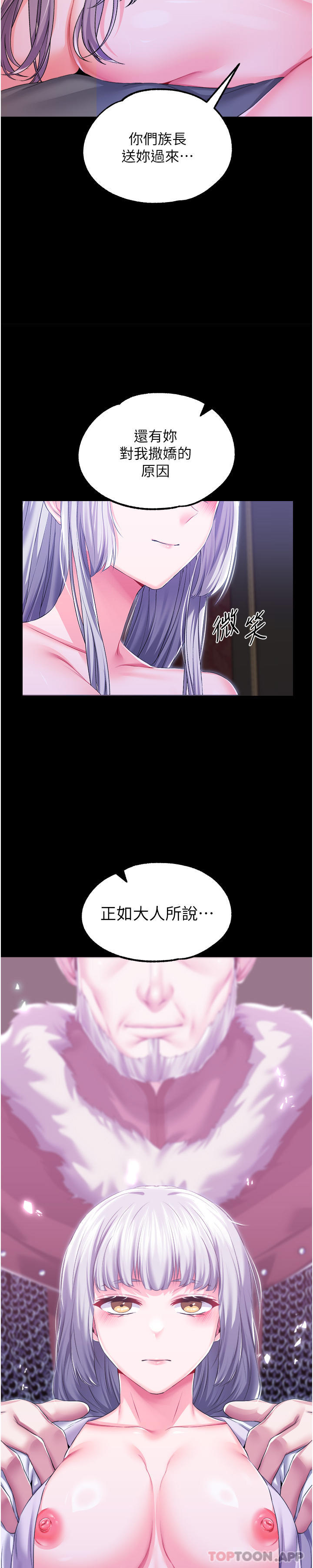 第 6 张