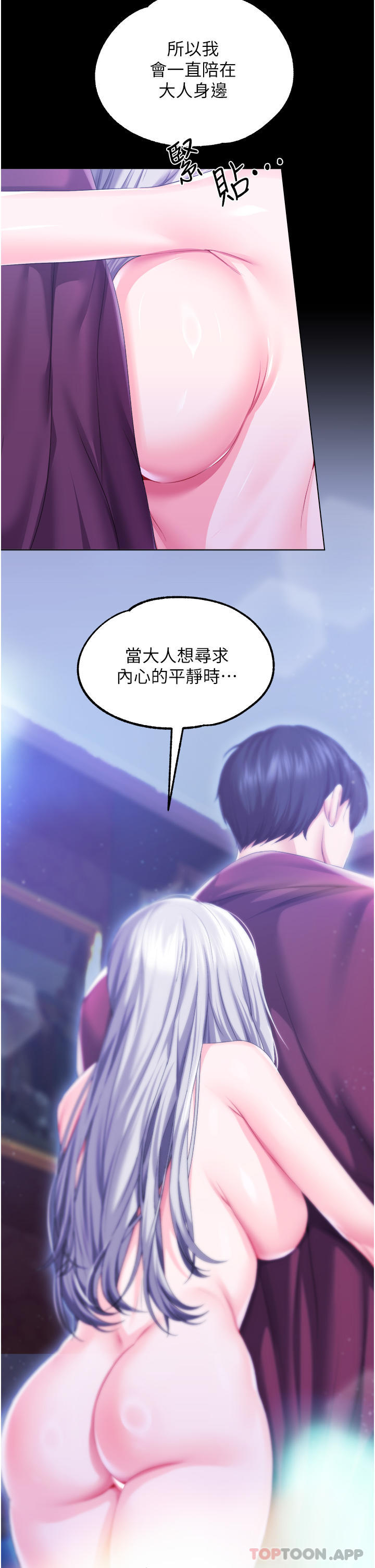 第 8 张
