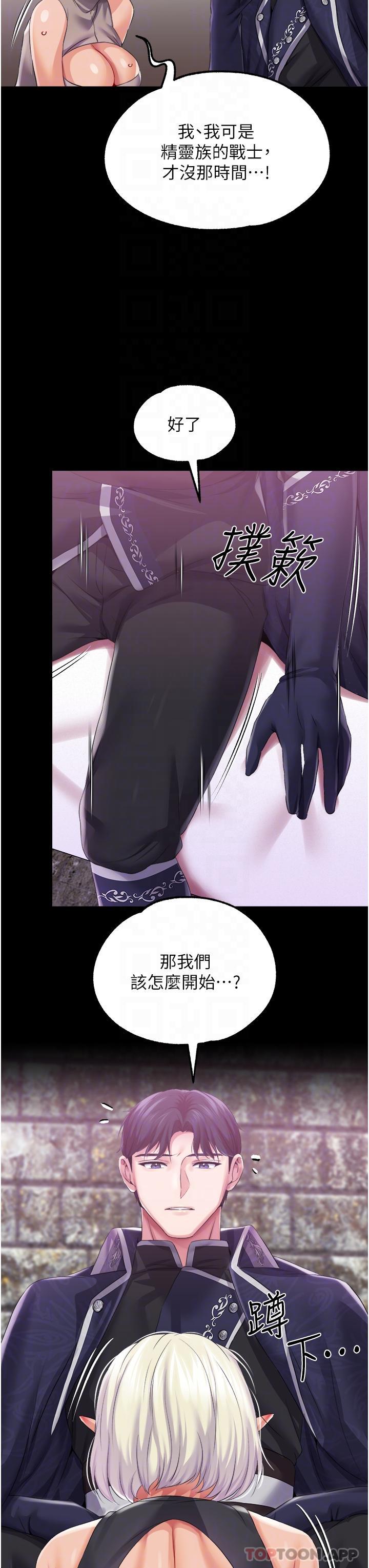 第 6 张