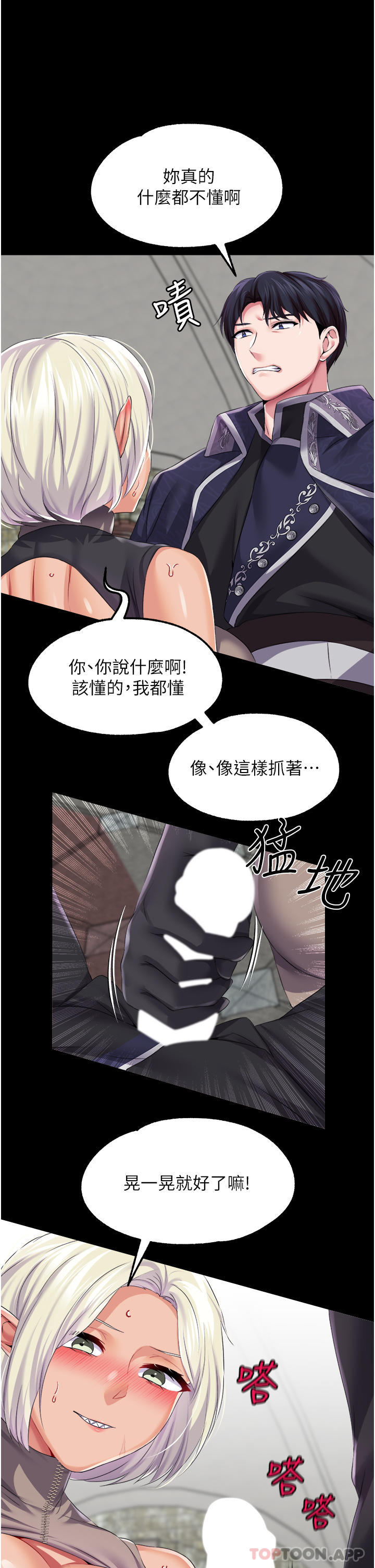 第 8 张