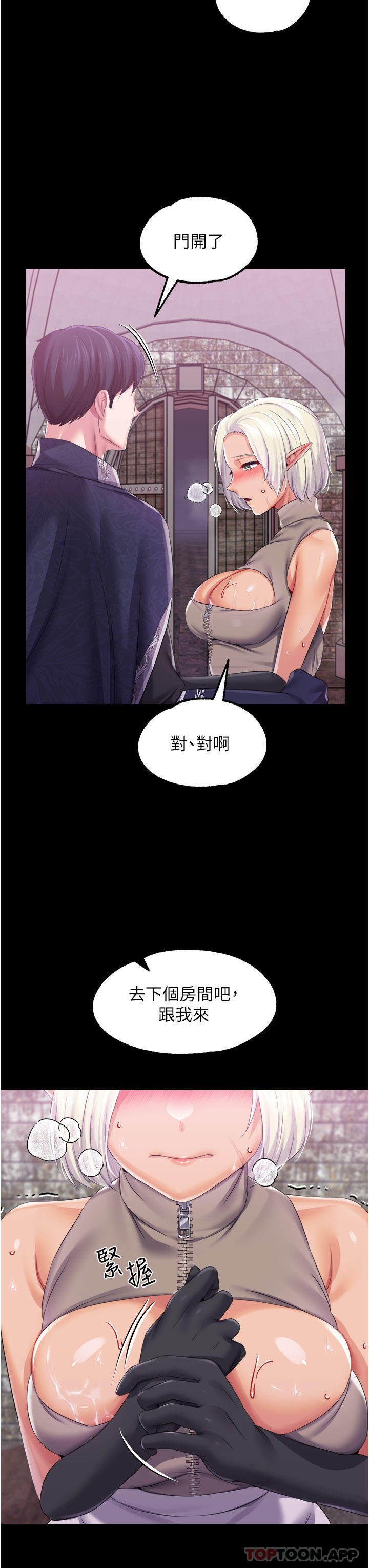 第 10 张