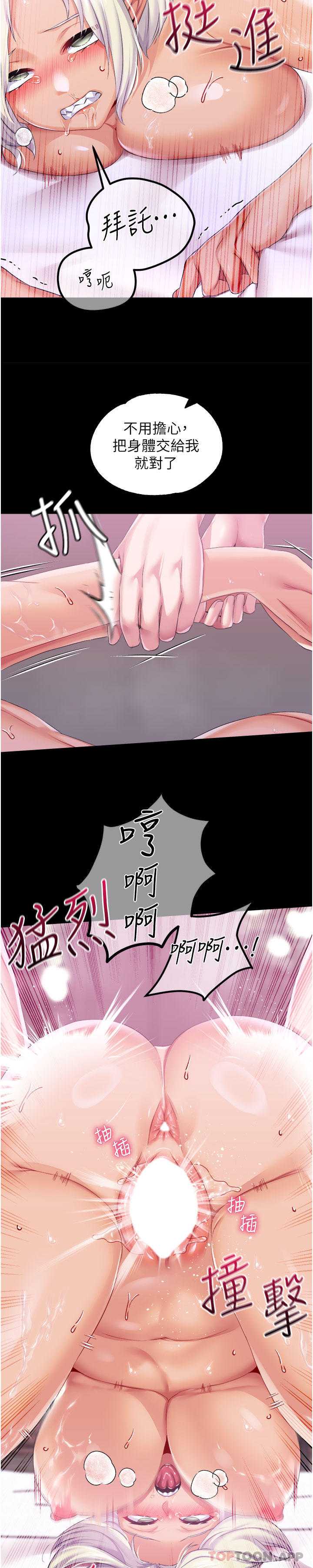 第 8 张