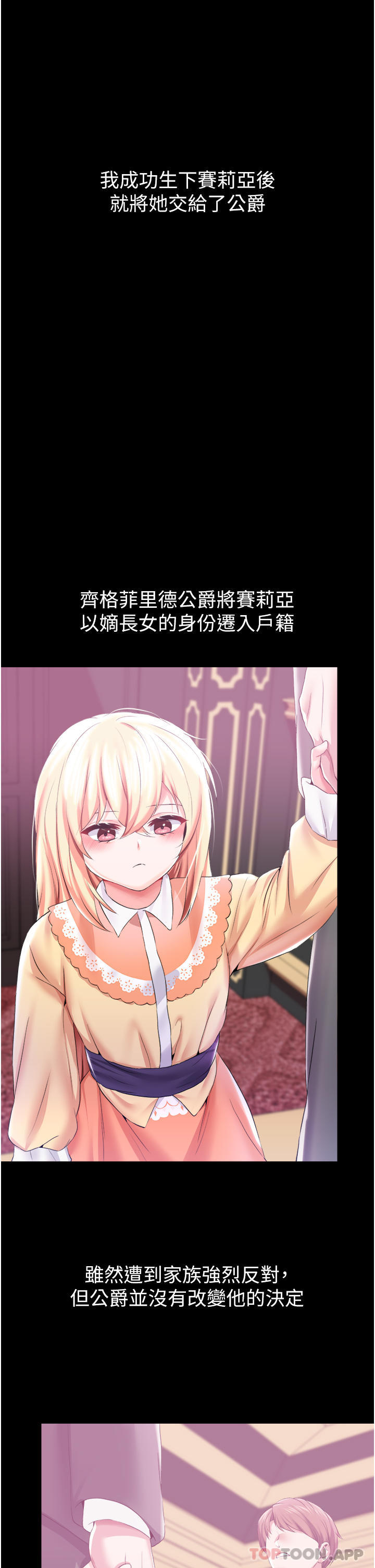 第 4 张