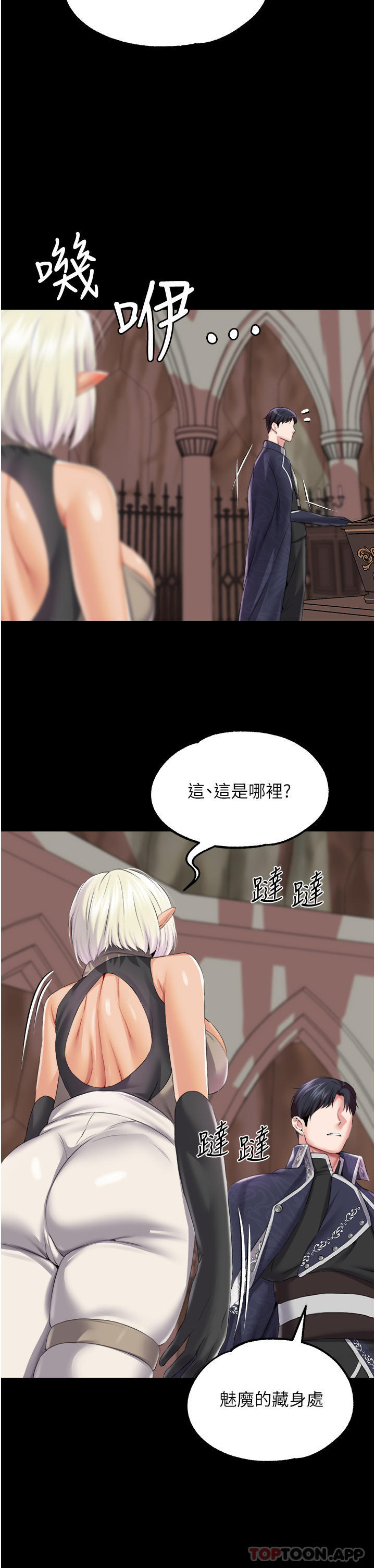 第 12 张
