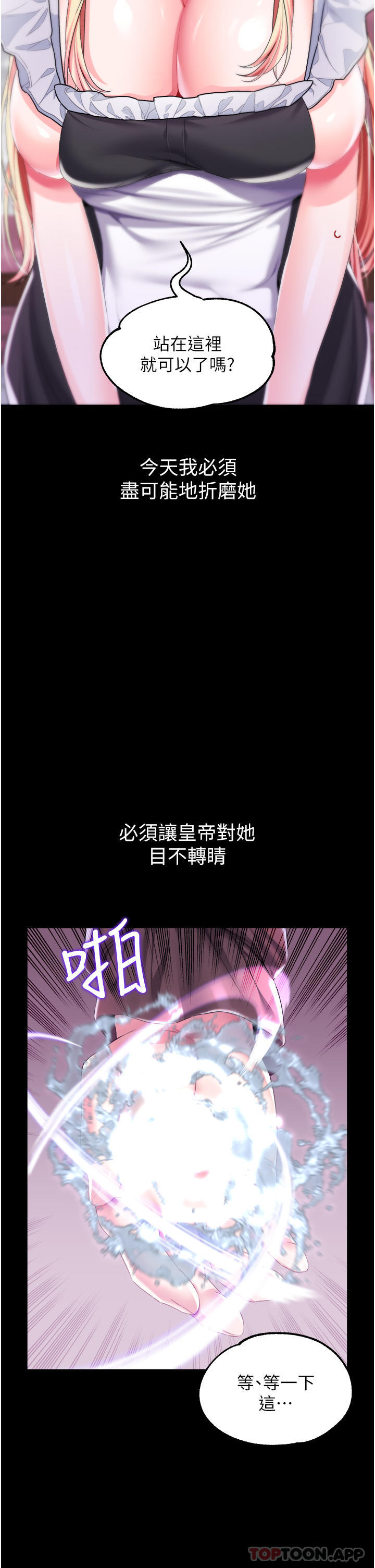 第 8 张