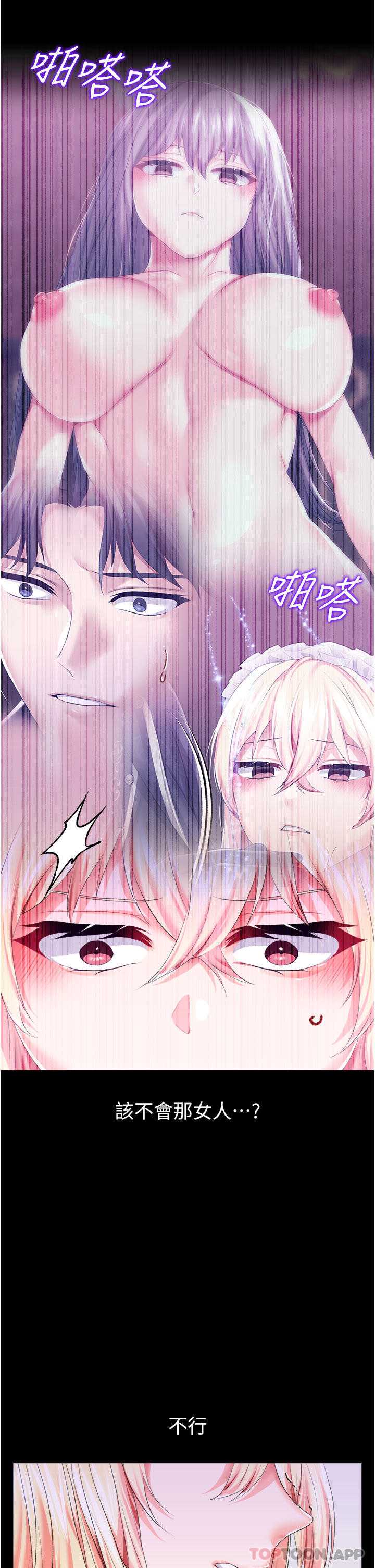 第 4 张