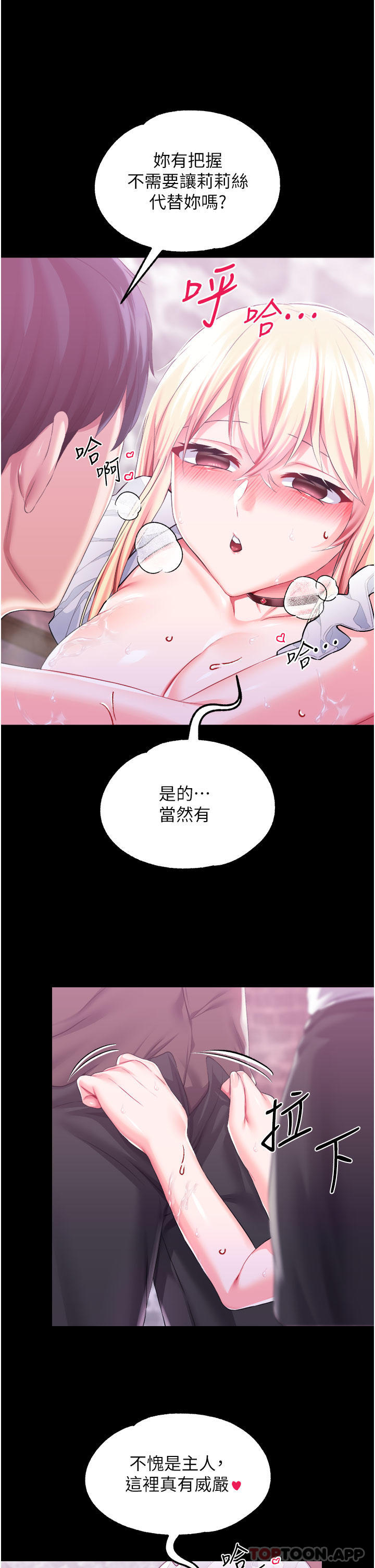第 7 张