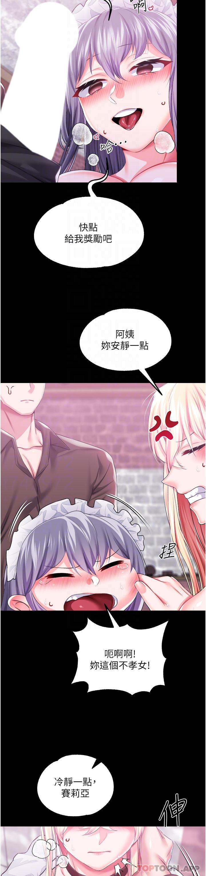 第 8 张