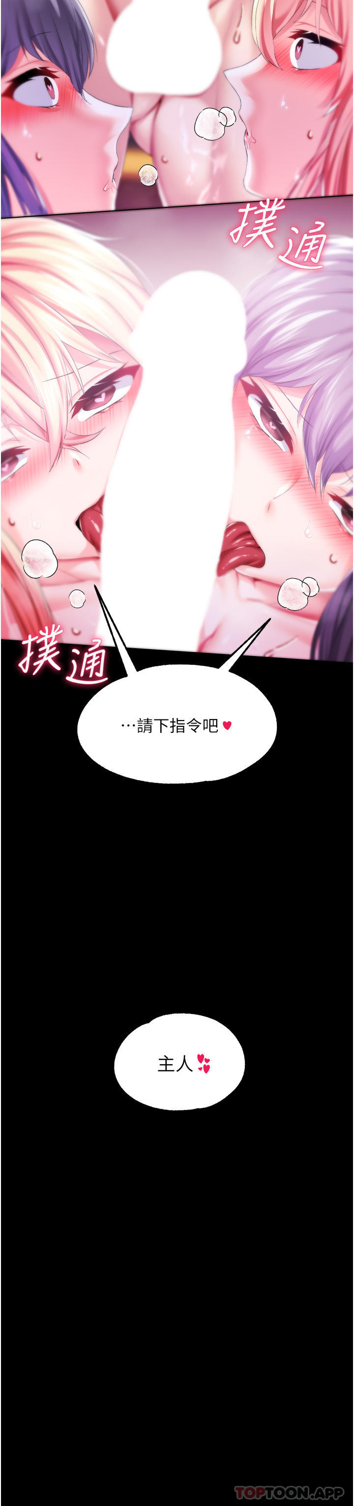 第 3 张
