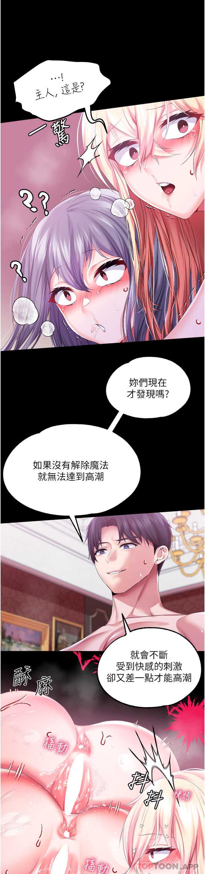 第 10 张