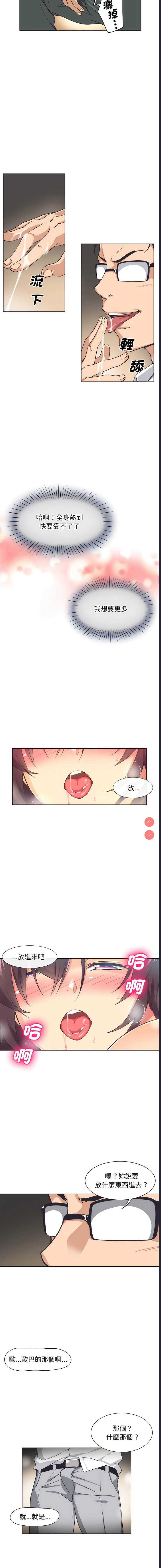 第 4 张