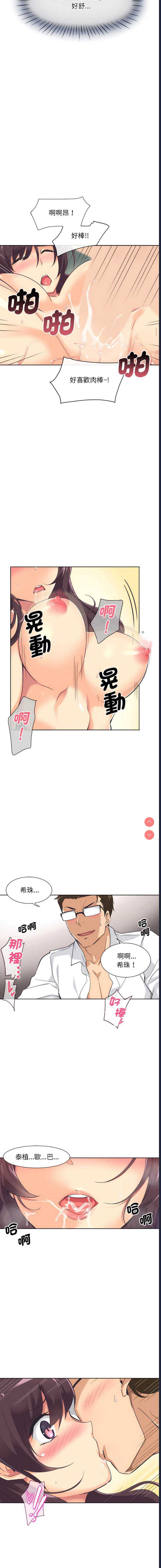 第 8 张