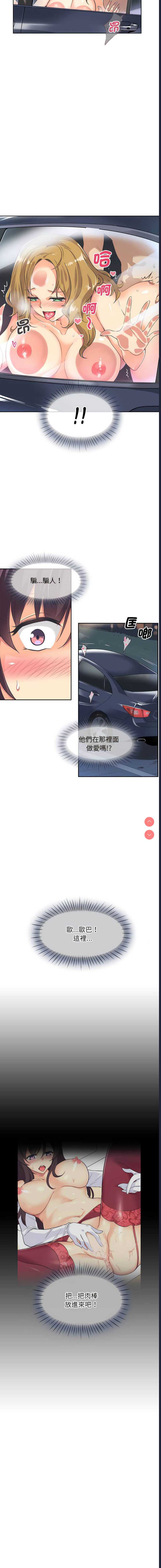 第 3 张