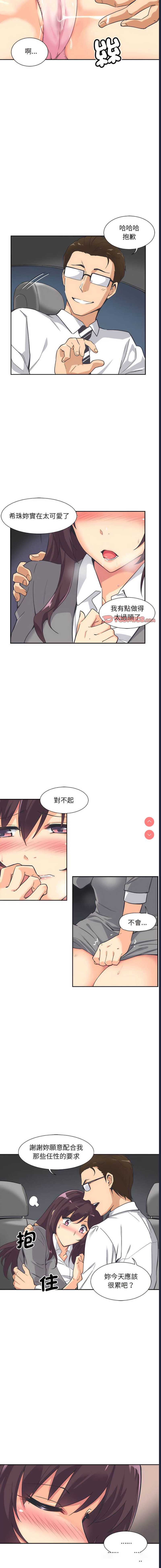 第 6 张