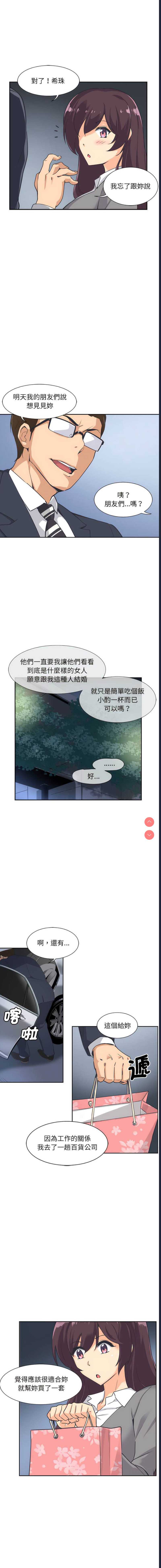 第 8 张