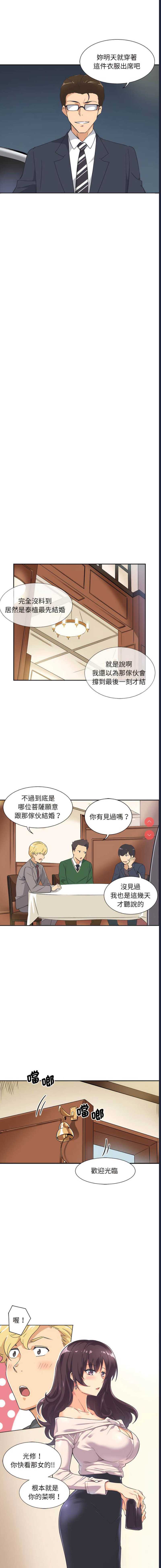 第 9 张
