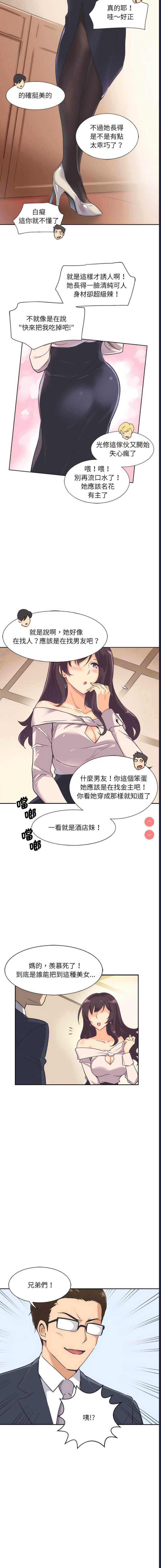 第 10 张