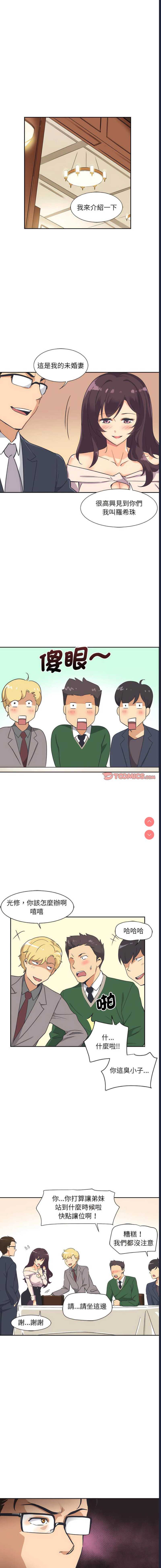 第 11 张