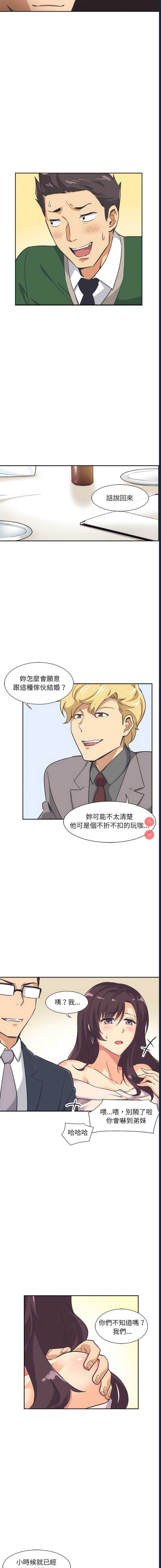 第 12 张