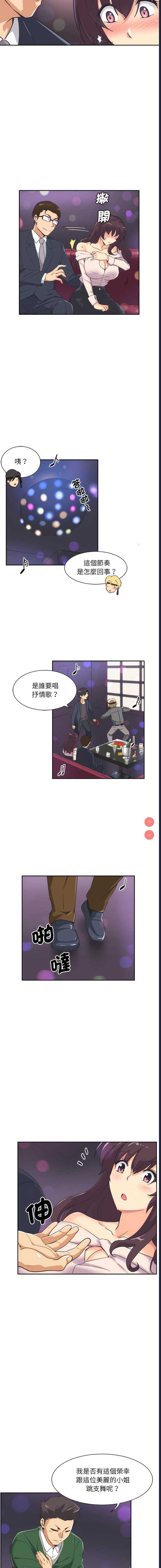 第 5 张