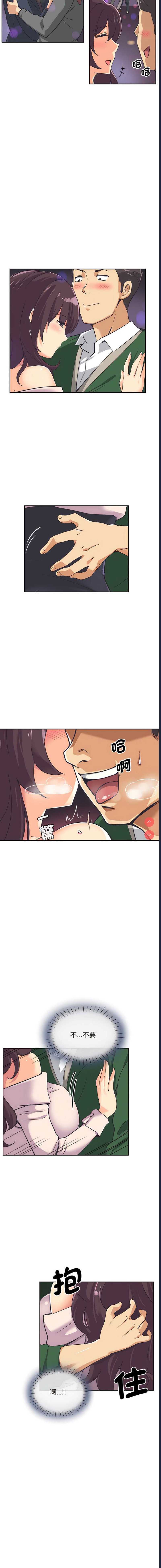 第 8 张
