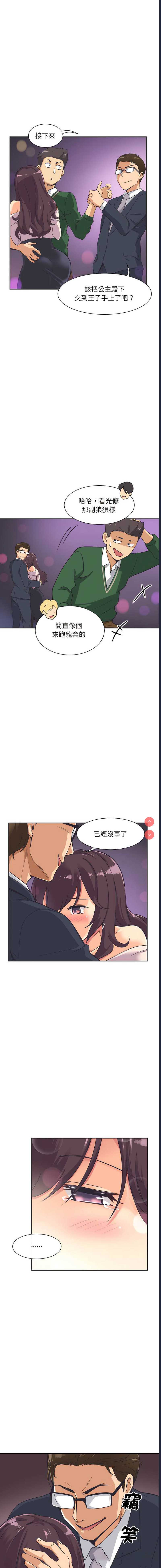 第 11 张