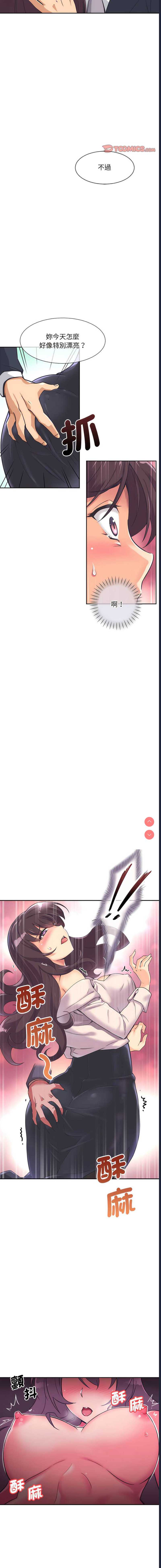 第 12 张