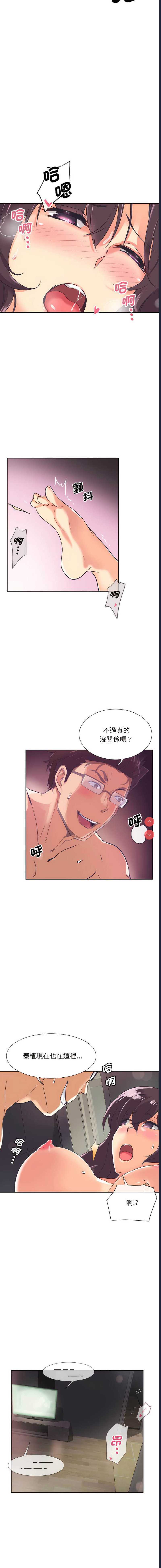 第 3 张