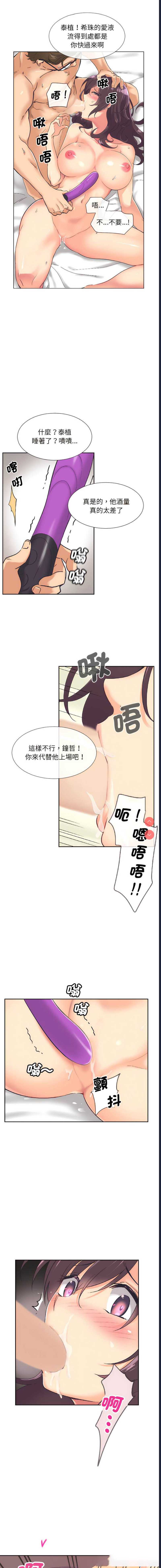 第 6 张