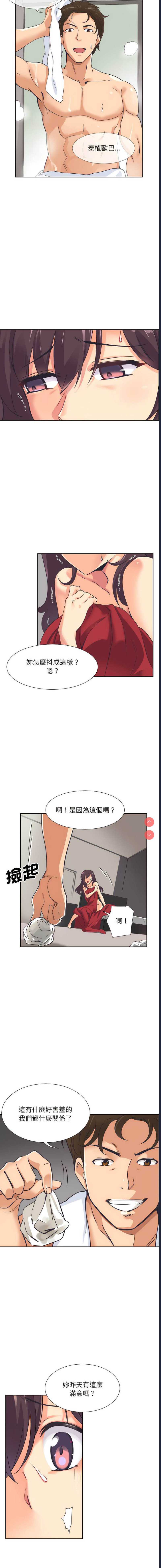 第 4 张