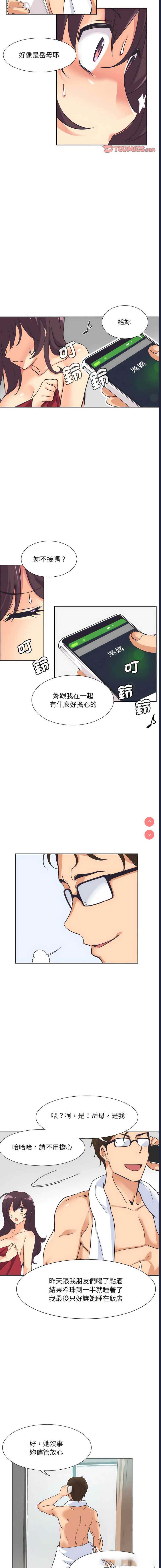 第 6 张