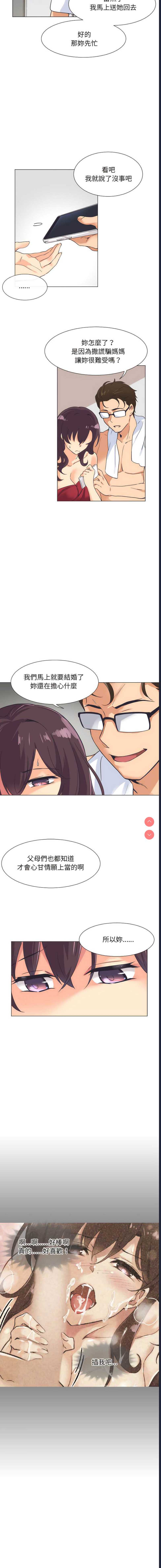 第 7 张