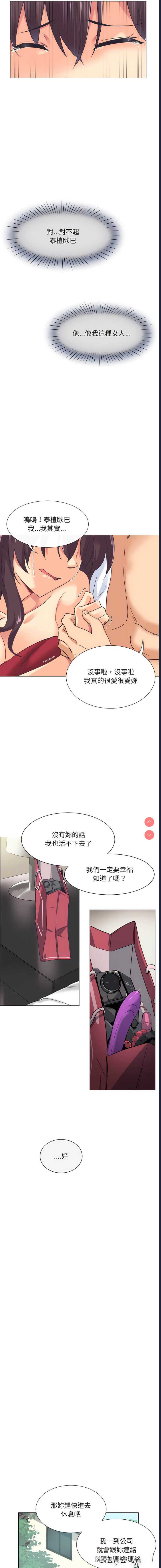 第 8 张