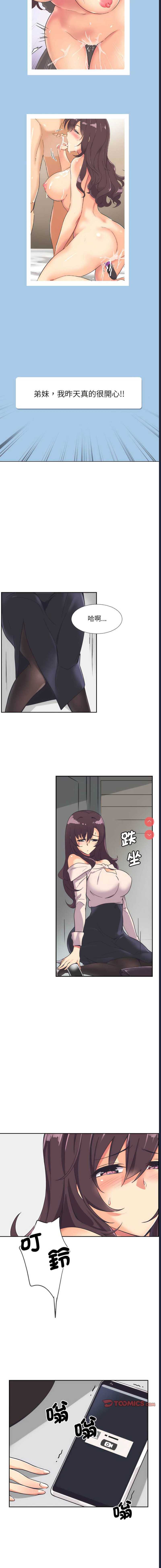 第 10 张
