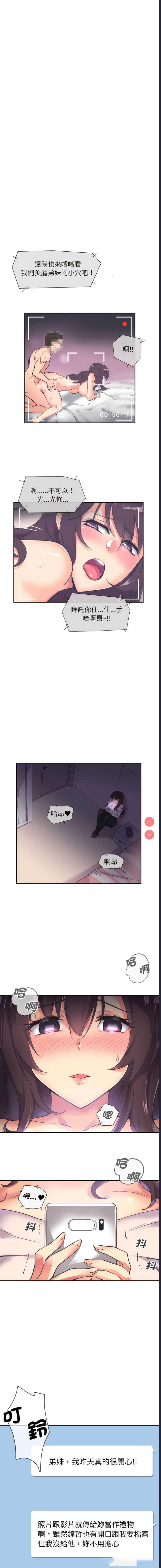 第 11 张
