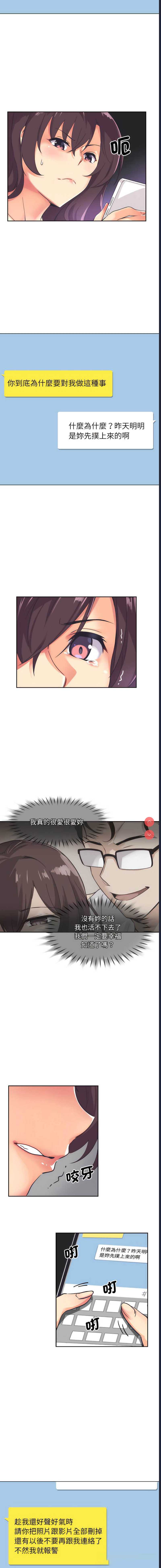 第 12 张