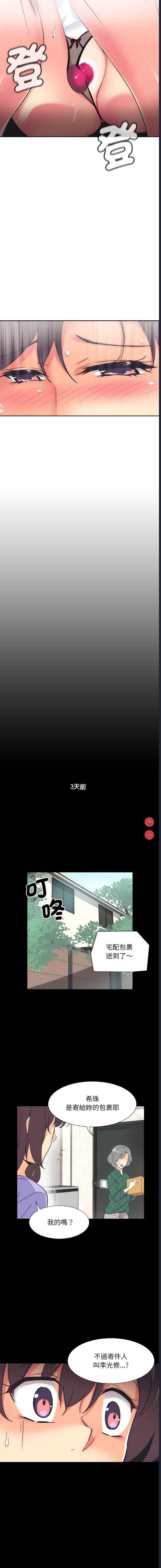 第 4 张