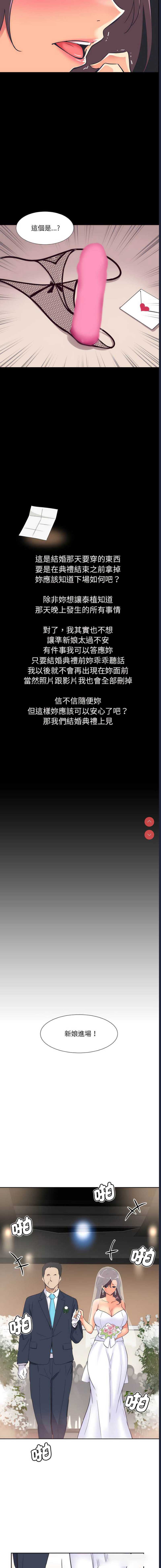 第 6 张
